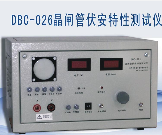 晶闸管伏安特性测试仪 含示波器CP500-DBC-027-12KV