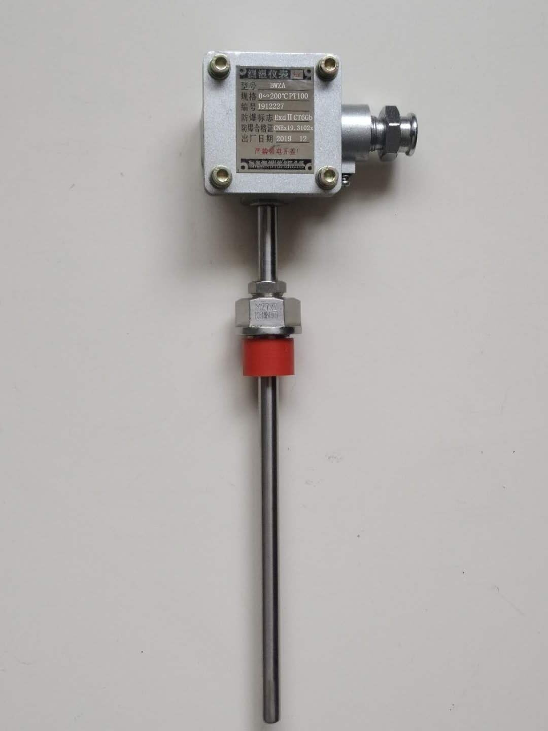 温度传感器 标配2米线NA511-BWZA