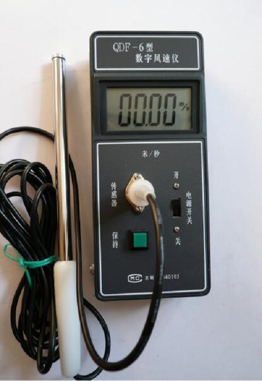 热球式风速仪（QDF-3已经停产，QDF-6为升级款）QDF-6