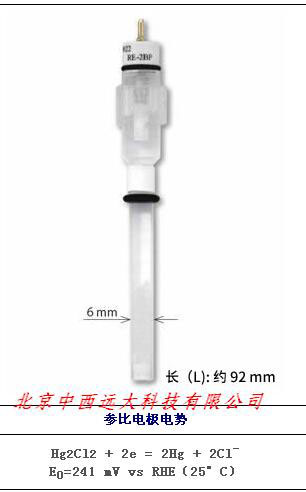 甘汞参比电极(日本）MT17-RE-2BP