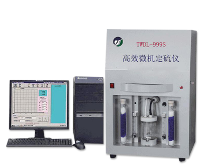 高效微机定硫仪TL599-TWDL-999S