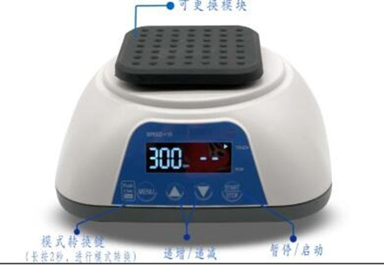 旋涡混合器CN61-VORTEX-10