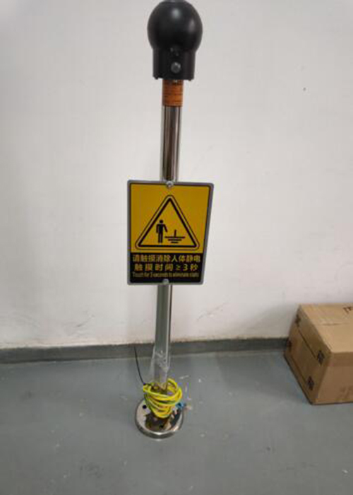 人体静电消除器/人体静电释放器LP72-AS-PSA