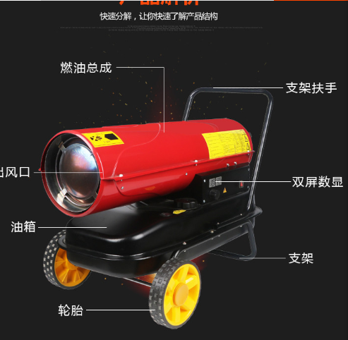 燃油暖风机AQ700-MG-50A-F