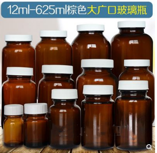 棕色广口玻璃瓶/棕色宽口玻璃瓶XU911-150ml