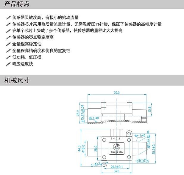 气体流量传感器/气体流量计MG12-FS1015CL