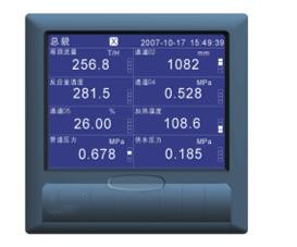 无纸记录仪 16路蓝屏ZX-HTC5000R