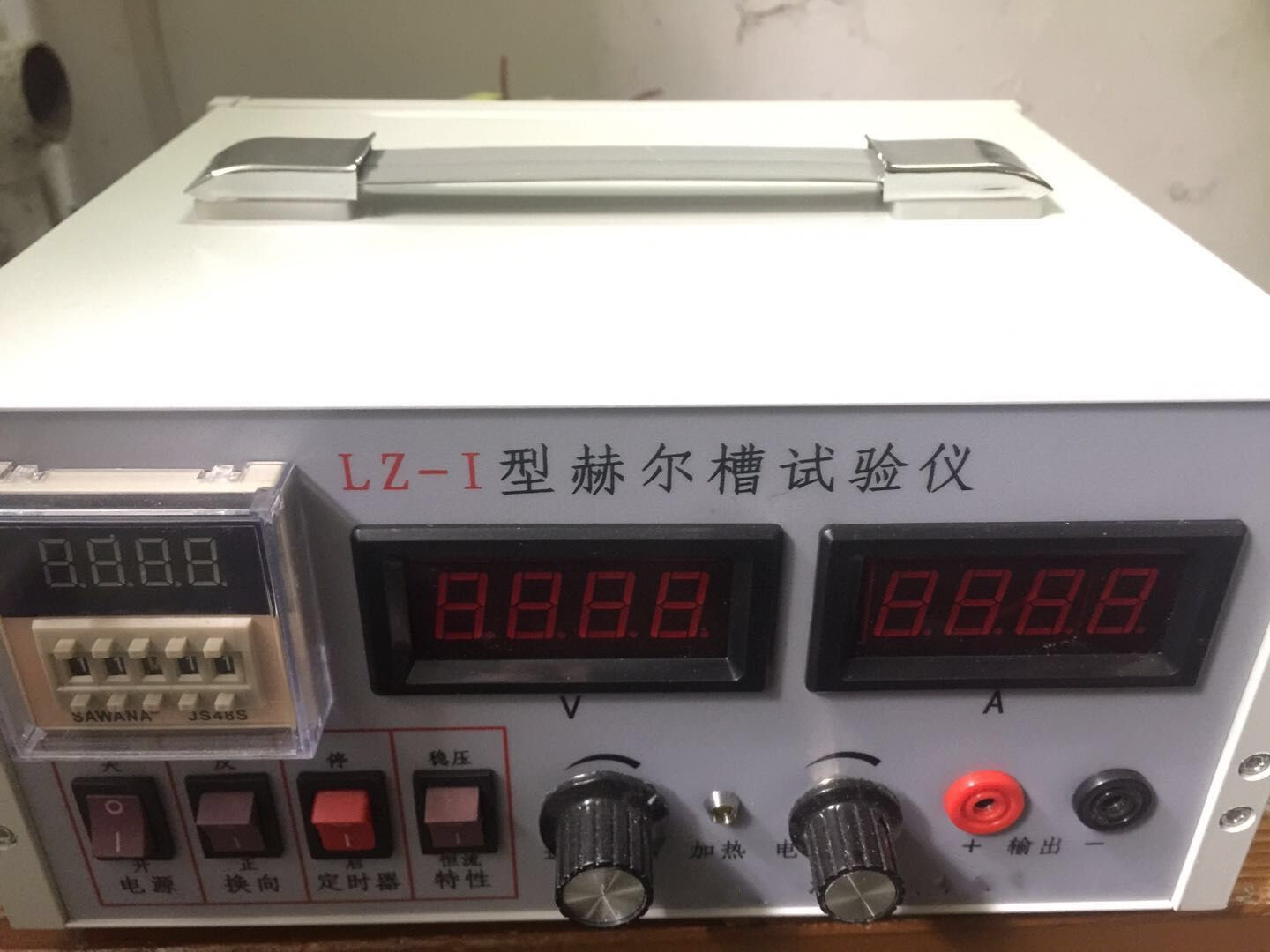 赫尔槽试验仪OZ733-LZ-I