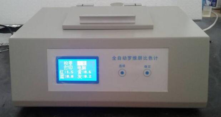全自動羅維朋比色計（）CN61M-PLV-200/TLV-100A