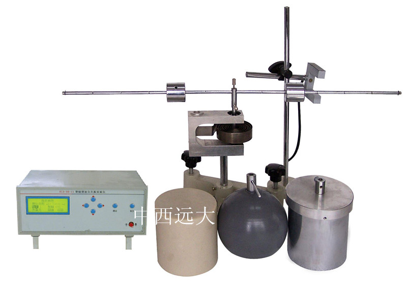 转动惯量组合实验仪HF9-HLD-TH-II