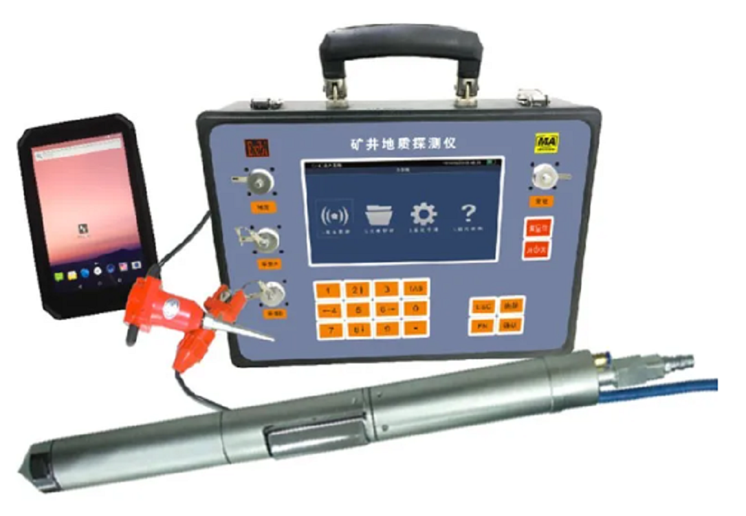 矿井地质探测仪(KDZ1114-6A30已经停产，替代升级款) 不含平板KDZ1114-8C30