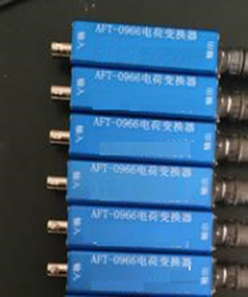 电荷变换器QHD-AFT-0966