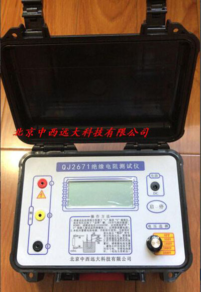 绝缘电阻测试仪（数字式）ZX06-QJ2671