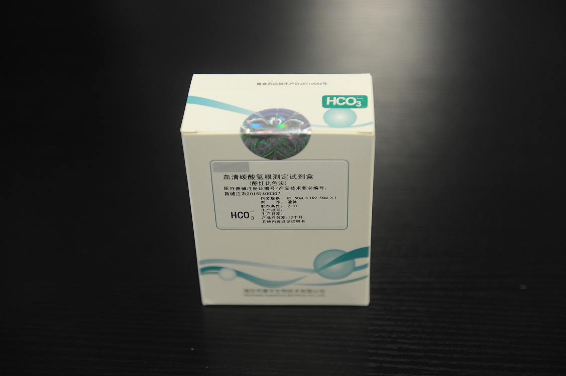 血清碳酸氢根检测试剂盒/二氧化碳检测试剂盒R1：50ml×1R2：50ml×1M343941