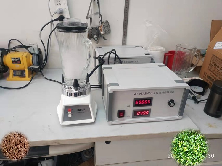 吴茵混调器（）YD83-WT-VSA-2000B