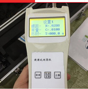 明渠流速测量仪/水流速计/便携式流速仪ZY111-LS-300A