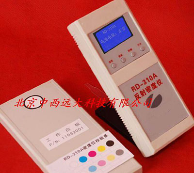 四色反射密度仪HQ24-RD-310A