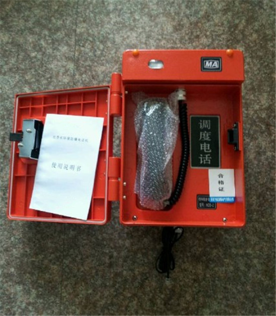 数字抗噪声电话机(不带扩音功能）HRF10-SKHJ-3(A)