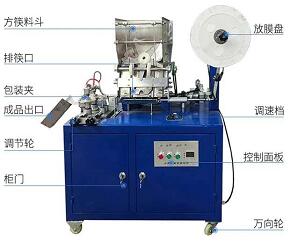 全自动筷子包装机M353581
