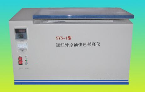 远红外原油快速稀释仪 （中西器材）TH48-SYS-1
