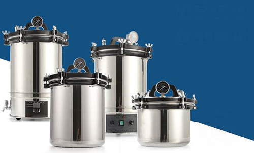 不锈钢手提式压力蒸汽灭菌器(24L)SB03-XFS-280MB