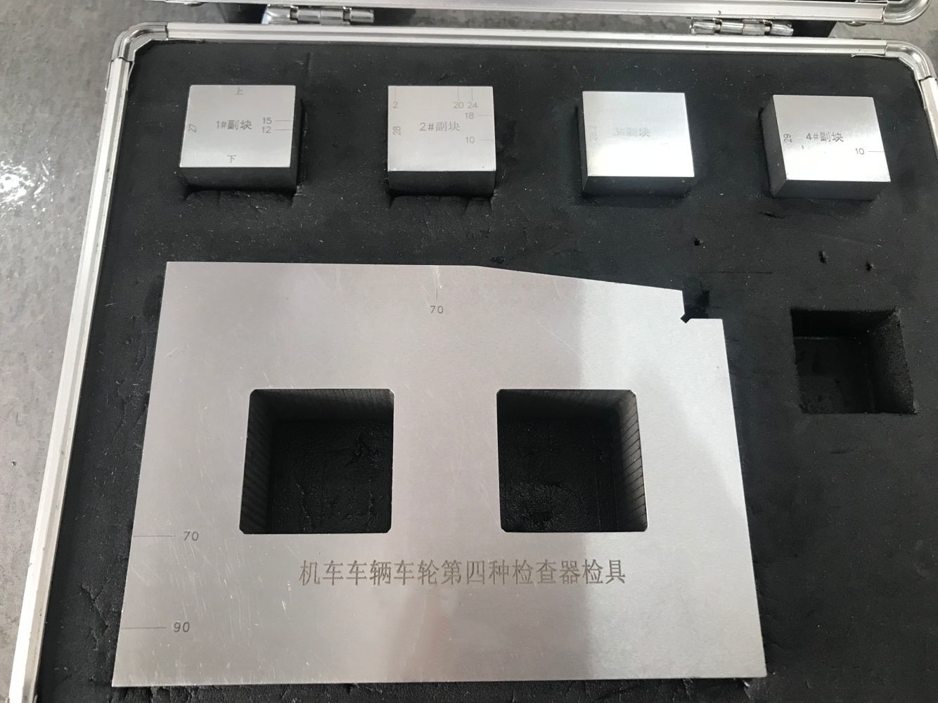 机车车辆车轮第四种检查器检具（可以检JLJ-4C和LLJ-4D检查器）WMY-JLJ-4CJ