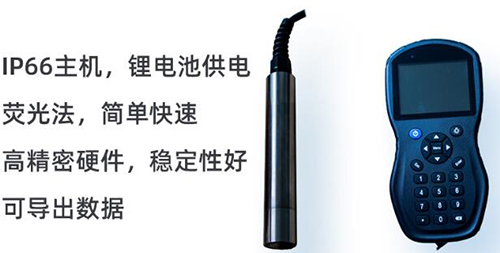 便携式叶绿素分析仪CH62-CH800