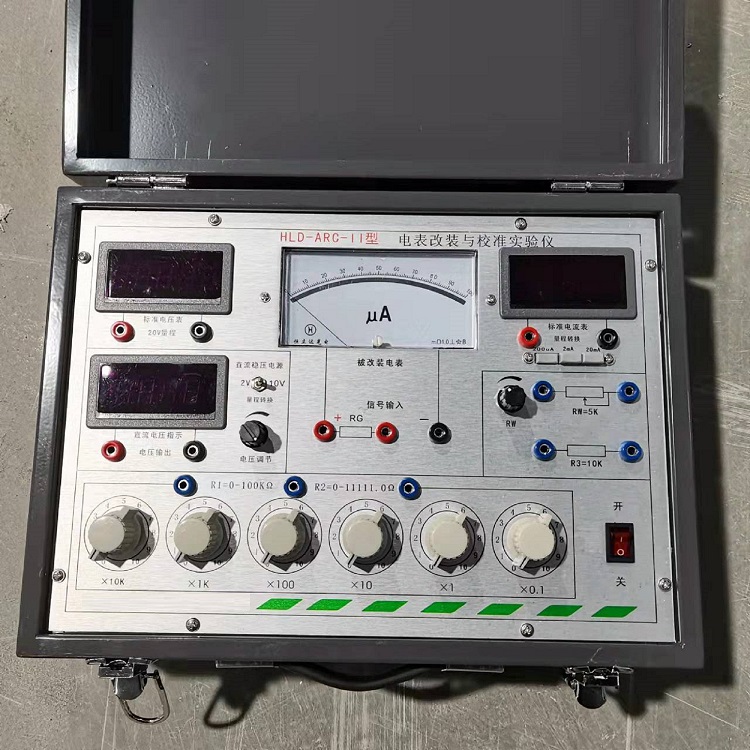 电表改装与校准实验仪HS-HLD-ARC-II