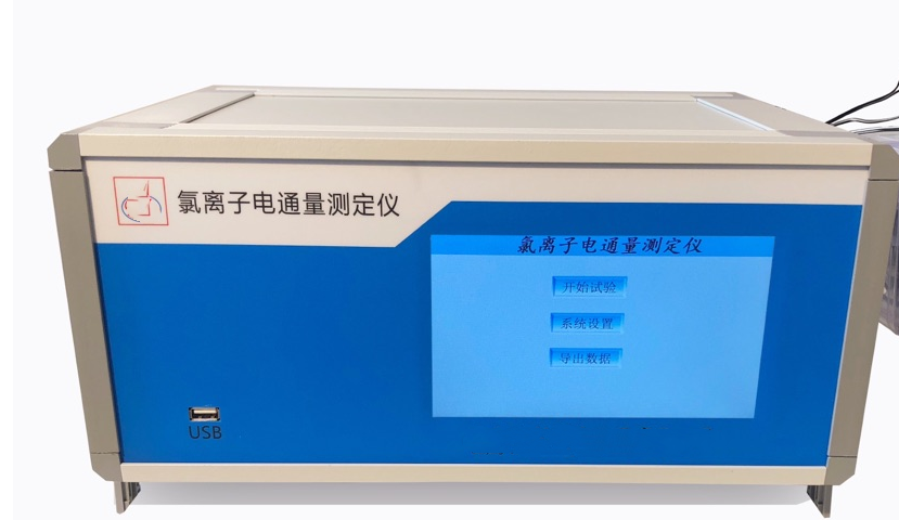 混凝土氯离子电通量测定仪DL666-DTL-6T