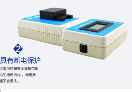 便攜式水產養殖水質檢測儀SH500-DZ-A