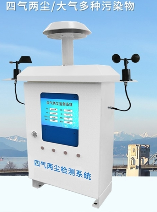 微型空气站/大气微观气象站TX49-3001WGZ