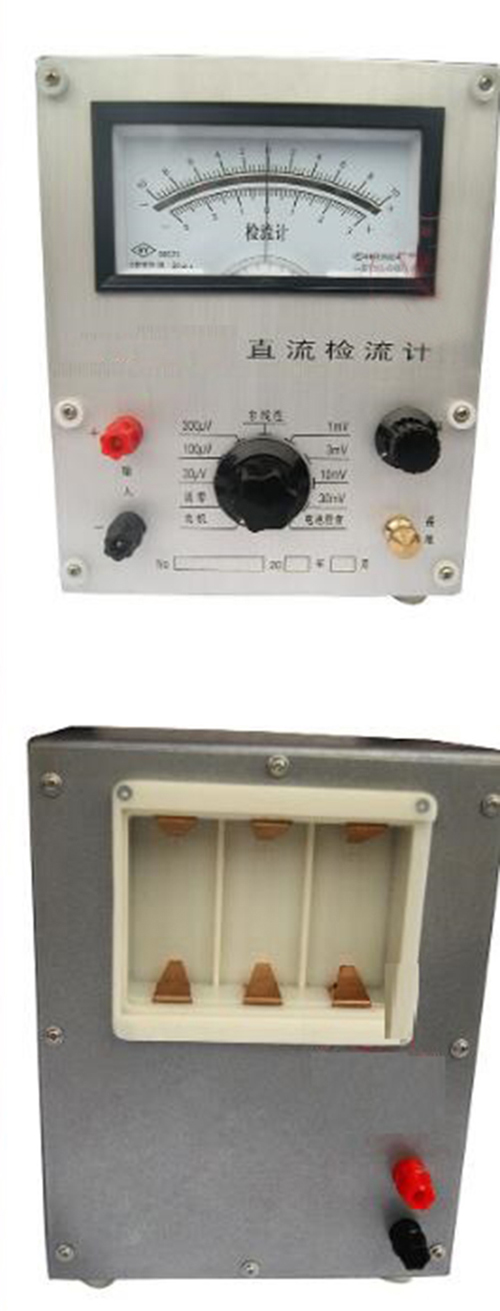 灵敏检流计/直流检流计YDZL19