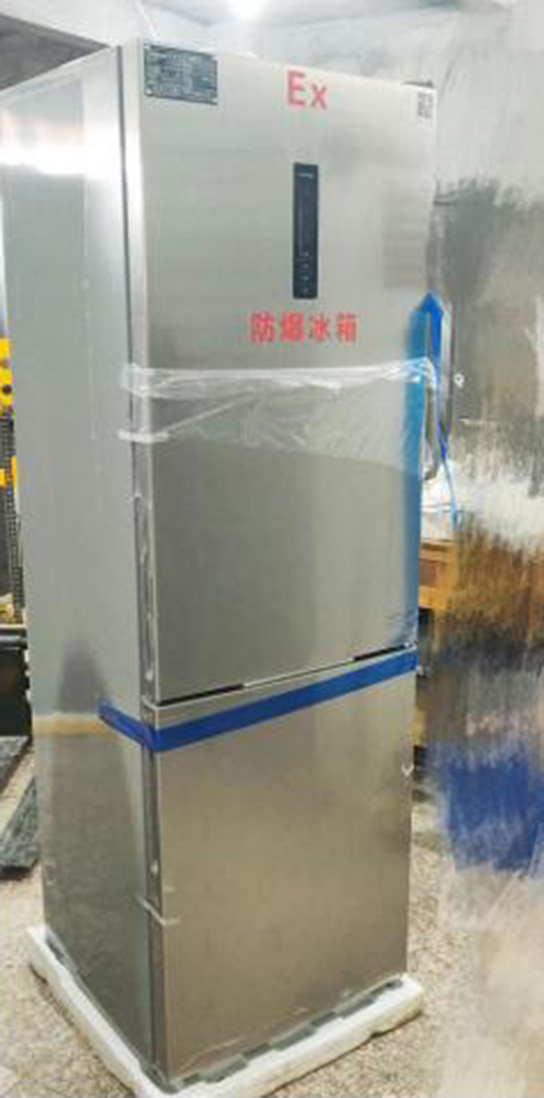 冷藏冷冻防爆冰箱BL310CD