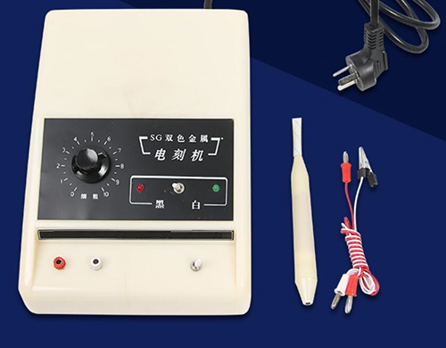 打标电刻机SG12-SG-1