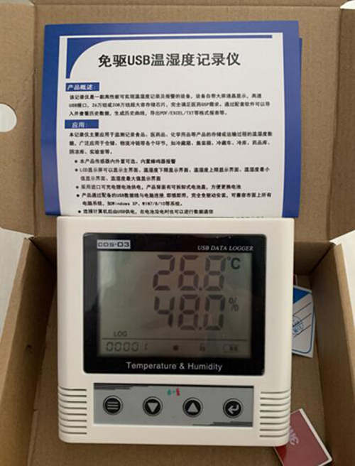 温湿度记录仪(外置探头）COS-03-5LM22-COS-03