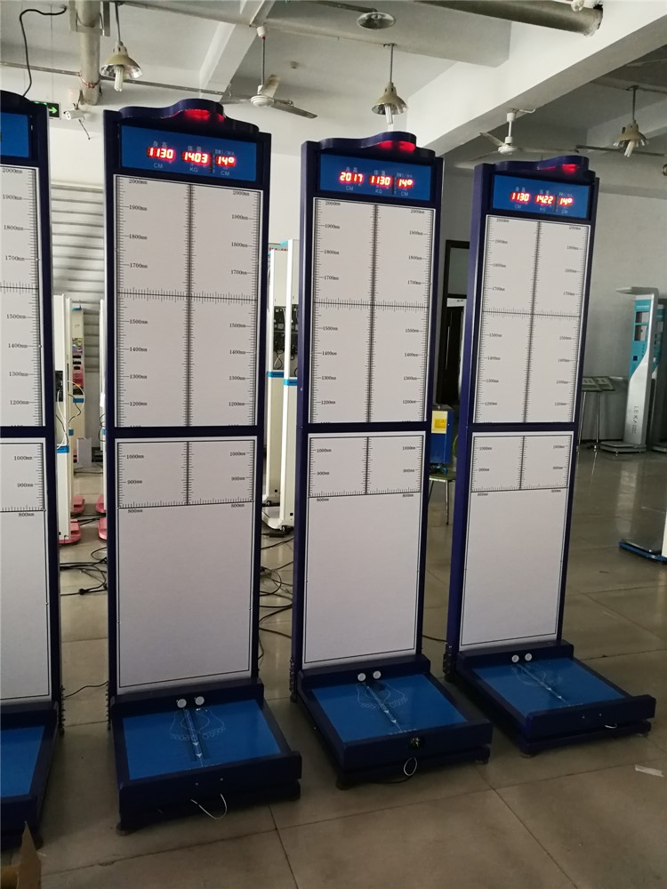 人体信息采集一体机/身高体重测量仪（连接电脑RS232）ZZ371/HW-800F