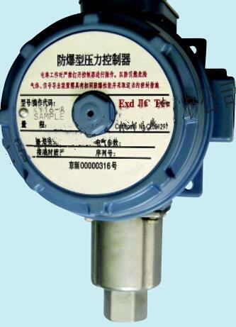 型压力控制器（量程0.04-0.24MPa）BB02/KY16 