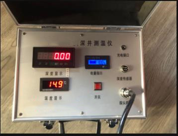 深井测温仪/1500米井下电视设备/电动测温仪ZX/ZDKJ-C