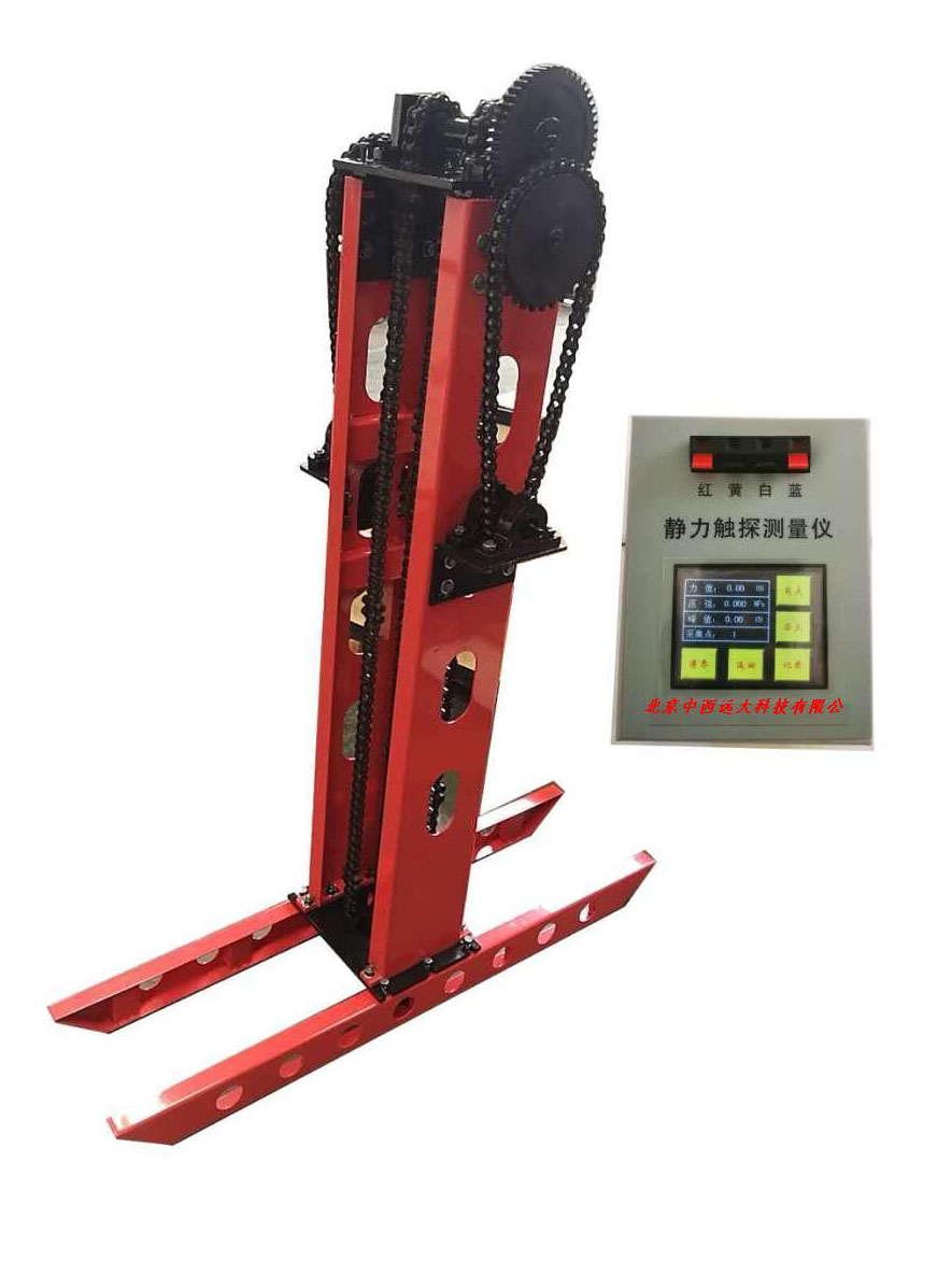静力触探仪(单桥）SS41-CLD-3