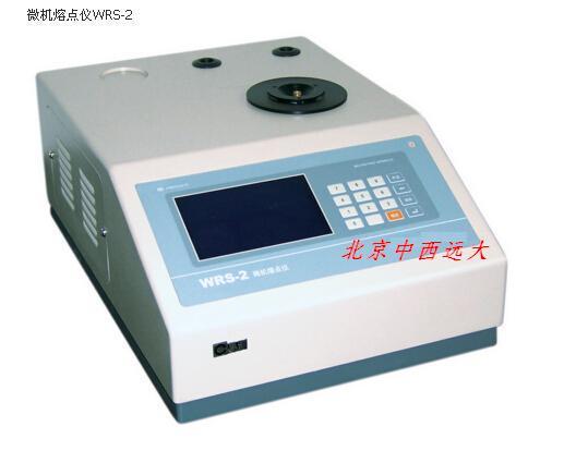 微机全自动熔点仪 YC17-WRS-2