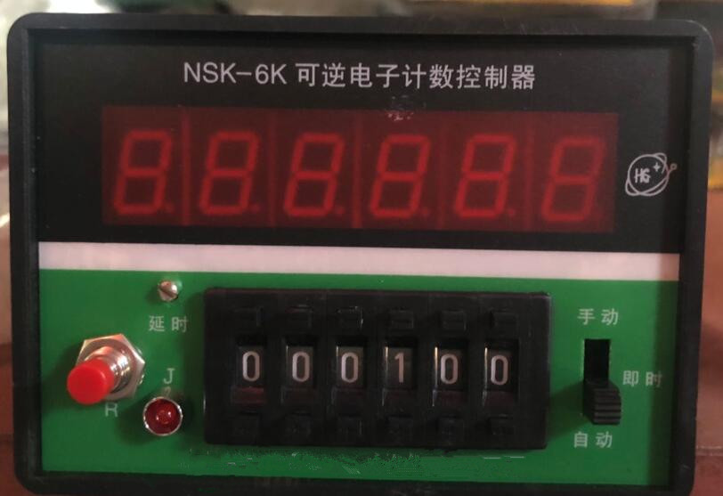 可逆电子计数器(含霍尔传感器HJ-2S)SST10/NSK-6K/NSK-4K 