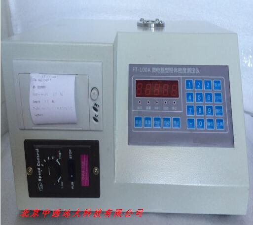 粉体密度测定仪KR02-FT-100A