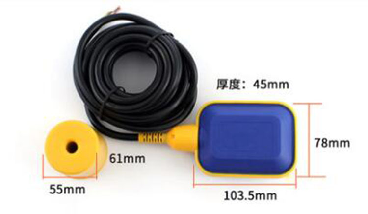 KEY浮球开关/电缆浮球液位开关HL02-KEY-3