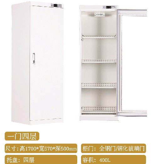 文件消毒柜400LM402446
