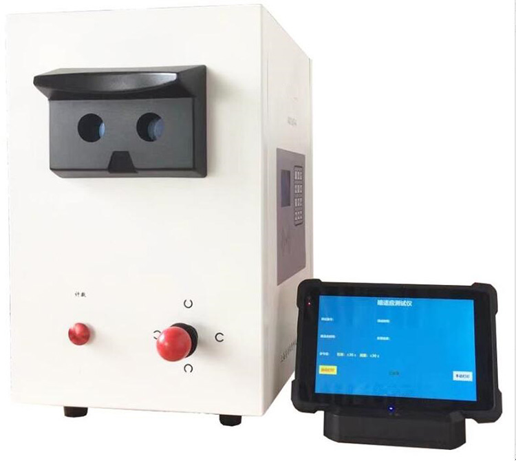 暗适应仪/暗视力测试仪/夜视力检测仪（可联网，可打印结果）HD16-ASL21