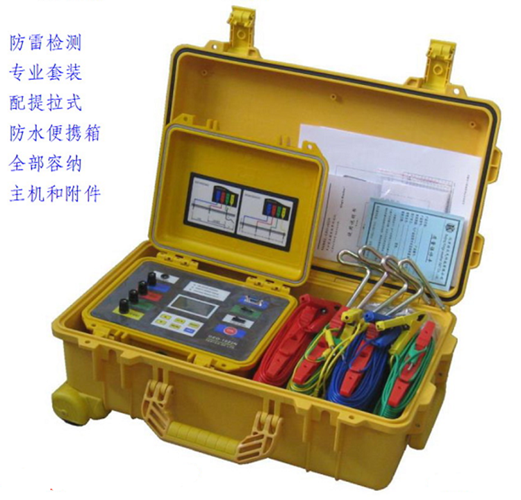 多功能土壤电阻率测试仪BLZZ-GEO-1022N