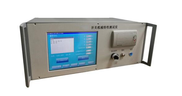 开关机械特性测试仪(中西器材）BN22-SWT-VIB/M405317