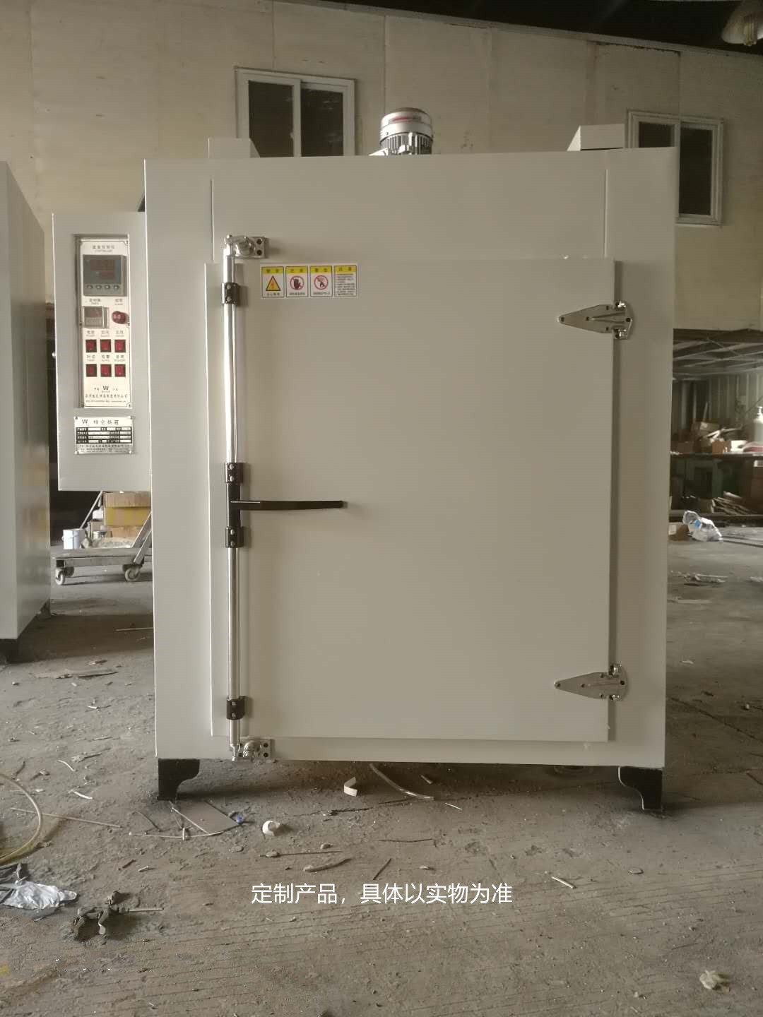 电热鼓风干燥箱 中西器材M405672