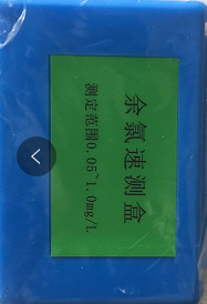 余氯速测盒M406579