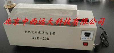 煮沸锅(中西器材）LM635-HXD-420B